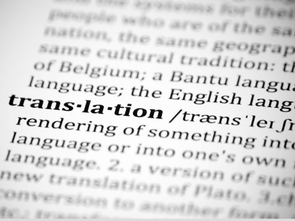 TRANSLATIONS AND FOREIGN LANGUAGES
